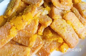 Salted Egg Stir-fried Pumpkin