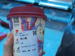 -茶理宜世(东方宝泰店)