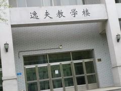 -东北大学(南湖校区)