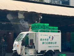 -扬大康源乳业鲜奶吧(大学北路店)