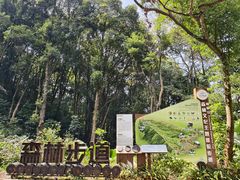 -广州市帽峰山景区