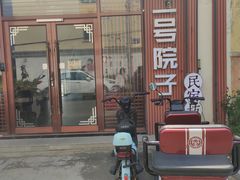 -养马岛旅游度假区