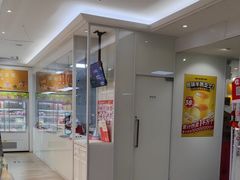 -味多美蛋糕(三元桥店)