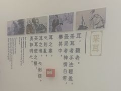 -乐老大耳道·可视采耳·禅洗·推拿(大成直营店)