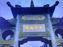 -南岳衡山风景名胜区