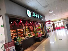 -京粮广场