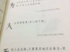 菜单-无味舒食(环岛路店)