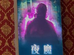 -奇门密室(五一新干线店)