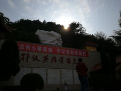 -黄继光纪念馆