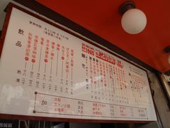 -世记咖啡(氹仔外卖店)