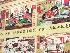 -姥家大锅台(凤凰岭店)
