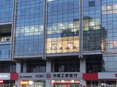 -中国工商银行(北京远洋山水支行)