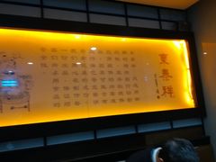 -东泰祥生煎馆(陕西南路店)