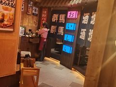 -MIKOMIKO和牛烧肉专门店(南门店)