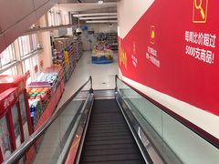 -沃尔玛超市(武侯店)