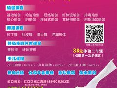 -雅米拉艺术中心(少儿舞蹈培训)