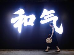 -柴油机1959创意园(IF1959文创园)