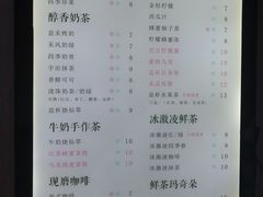 菜单-益禾堂·黑糖珍珠奶茶(上社横街店)