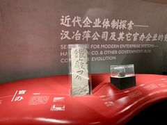 -张之洞与武汉博物馆