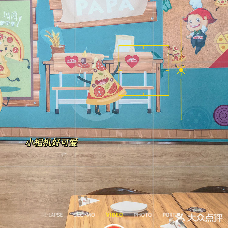 魔都人均30工作餐｜三大披萨巨头之一｜棒约翰