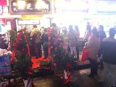 门面-鞠氏黑芝麻糊(水塔店)