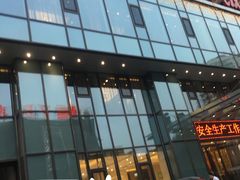 -新洪记·丽久饭店(铁西店)