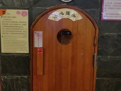-汤泉良子(金源店)