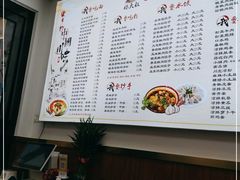 -杨大叔爱面子·四川小吃(岗头店)