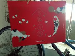 -HoLiLand好利来(塘沽杭州道店)