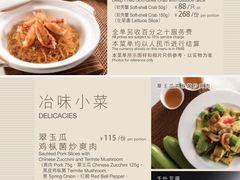 -利苑酒家(金宝店)