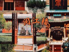-肇庆古城墙