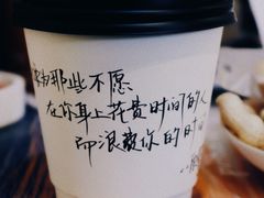 美式-Moses写字咖啡