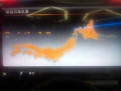 -天天玩X秋葉原日系动漫游戏中心