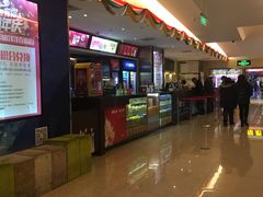 -太平洋电影城(洋洋百货店)