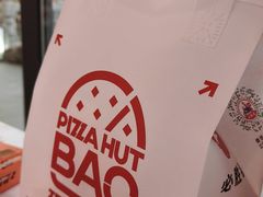 -必胜客(湘隆店)