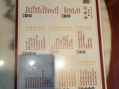 菜单-茅家米线(中大街店)