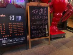 门面-唐伯虎新派湘菜馆(石夏时代广场店)