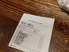 -小俩口烧烤东北菜(双井店)