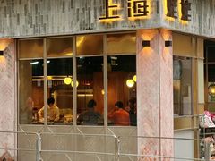 -上海姥姥(西环店)