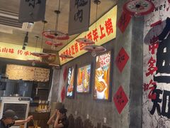 -嘉州鲜知味钵钵鸡(奎星楼店)