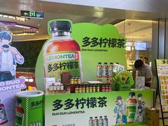 -鹏欣水游城
