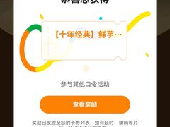 -CoCo都可(中华广场店)