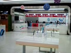 -中国移动(高升桥营业厅)