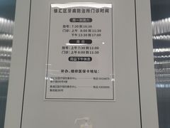 -上海市徐汇区口腔医院