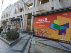 -北京大学百年讲堂