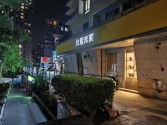 -京门活鱼馆·鱼火锅(百子湾（原红庙）店)