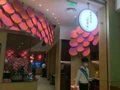 -望蓉城·古法酸菜鱼(世纪汇店)