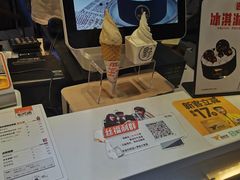 -野人牧坊Gelato(天津南开大悦城店)
