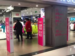 -唯品会(北京国瑞城店)