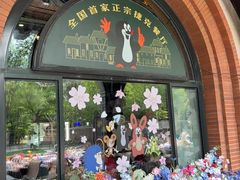 -布拉格餐厅· 中欧捷克菜(全国首店)